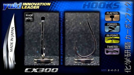 Yuki Fishing Hook