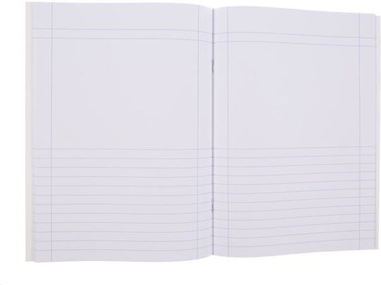 Clever Clever Hand Writting Practice Book B5 50 Paper Sheets Blue T15-1628