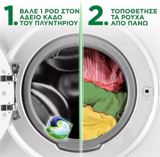 Ariel All In 1 Pods Color+ Перилен препарат за дрехи (45 Мерителни чаши)