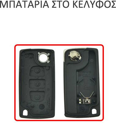 Foldable Car Key Shell with Blade with 3 Buttons for Citroen