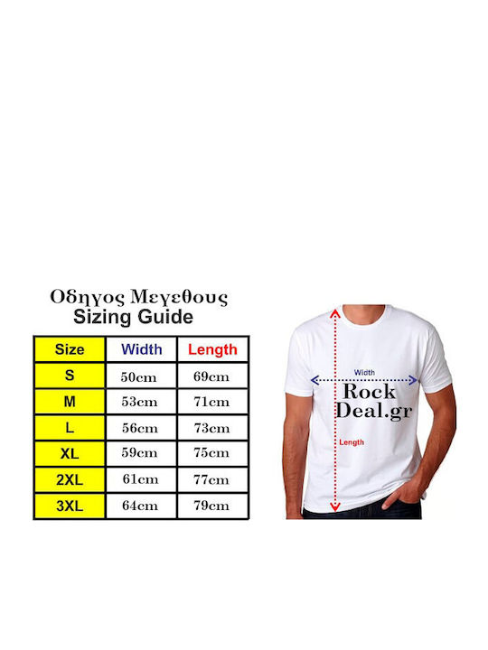 Rock Deal Son Goku T-shirt Κόκκινο Βαμβακερό Rock Deal Son Goku T-shirt Κόκκινο Βαμβακερό