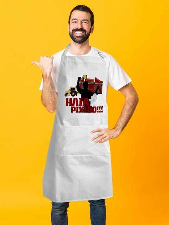 Koupakoupa Șorț de Bucătărie Albă KP_6827_APRON-BBQ-ADULT 1buc