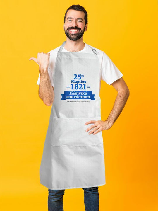 Koupakoupa Küchenschürze Weiß KP_6457_APRON-BBQ-ADULT 1Stück