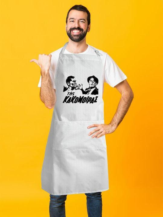 Koupakoupa Ποδιά Κουζίνας Λευκή KP_3037_APRON-BBQ-ADULT