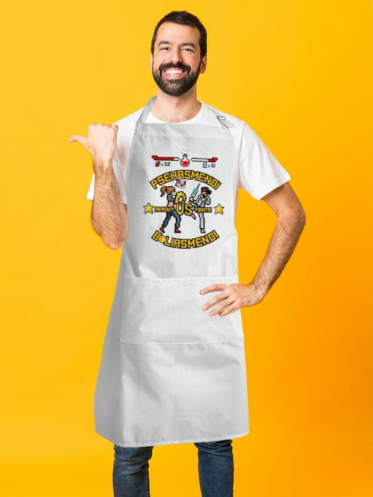 Koupakoupa Ποδιά Κουζίνας Λευκή KP_7674_APRON-BBQ-ADULT