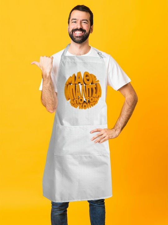 Koupakoupa Șorț de Bucătărie Albă KP_9105_APRON-BBQ-ADULT 1buc