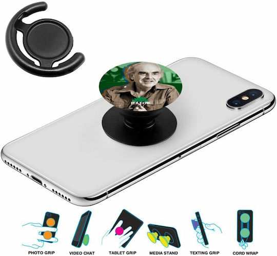 Koupakoupa Pop Socket Κινητού