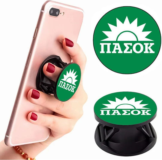 Koupakoupa Pop Socket Κινητού