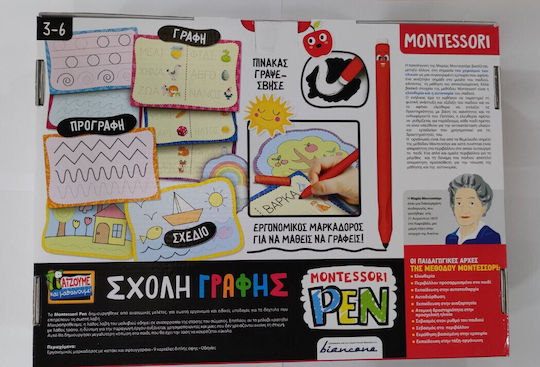 Real Fun Toys Montessori Εκπαιδευτικό Παιχνίδι Γνώσεων για 3-6 Ετών