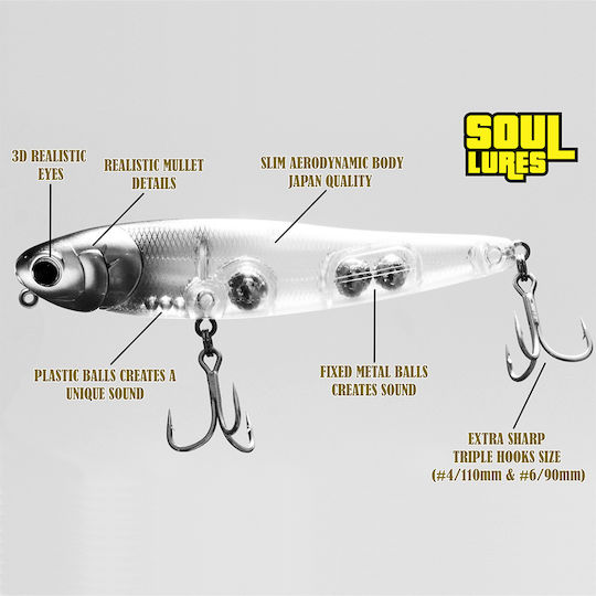 Soul Lures Τεχνητό Δόλωμα 11εκ./21gr SR