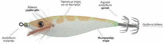 Top One Squid Jigs 7buc maro