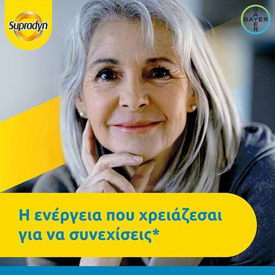Supradyn Vital 50+ Πολυβιταμίνη για Ενέργεια Energy 30 αναβράζοντα δισκία