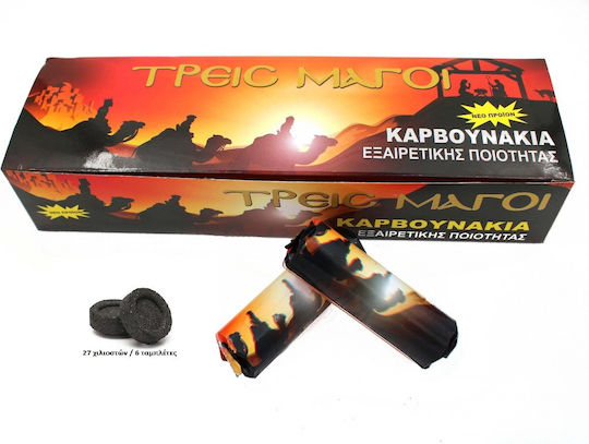 ΒΗΘΛΕΕΜ Καρβουνάκι