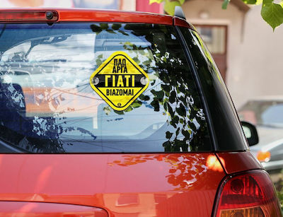 Boy / Girl Baby on Board Car Sign Yellow with Suction Cup