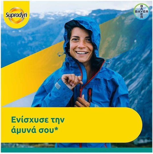 Supradyn Immunity Boost Vitamin C 1000mg D Zinc & 8 More Ingredients 30 Effervescent Tablets