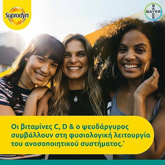 Supradyn Immunity Vitamin C 1000mg Vitamin D & Zinc 30 Effervescent Tablets