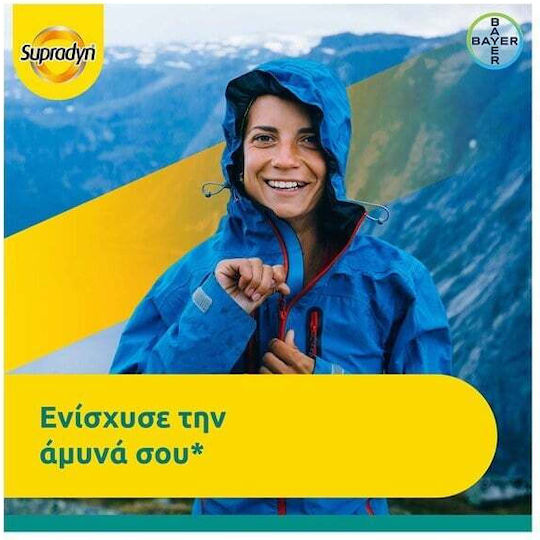 Supradyn Immunity Vitamin C 1000mg Vitamin D & Zinc 30 Effervescent Tablets