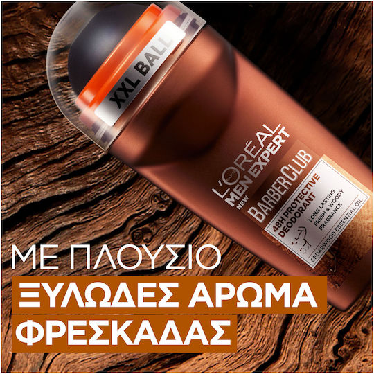 L'Oreal Paris Men Expert Barber Club Αποσμητικό 48h σε Roll-On 50ml