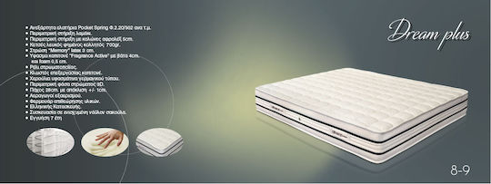 Athens Strom Dream Plus Ημίδιπλο Ανατομικό Στρώμα Latex / Memory Foam 110x190x28cm με Ανεξάρτητα Ελατήρια