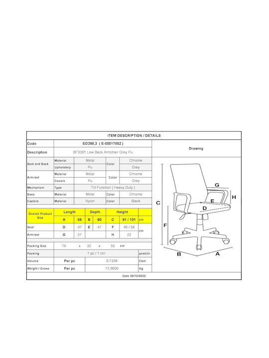 Scaun de Birou cu Înclinare BF3301 Gri Woodwell