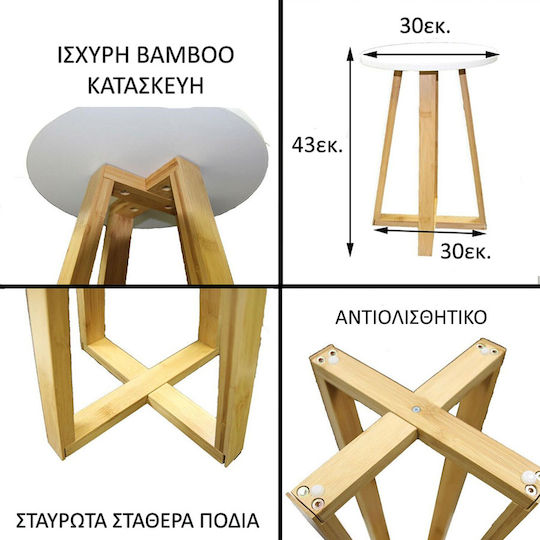 Σκαμπό Κουζίνας Ξύλινο Μαύρο 30x30x43εκ.