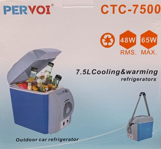 Φορητό Ψυγείο 7.5lt 12V Μπλε