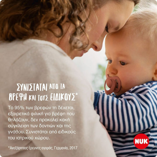 Nuk For Nature Orthodontische Schnuller Silikon Ich liebe die Natur - Beige/Rot für 18-36 Monate 2Stück