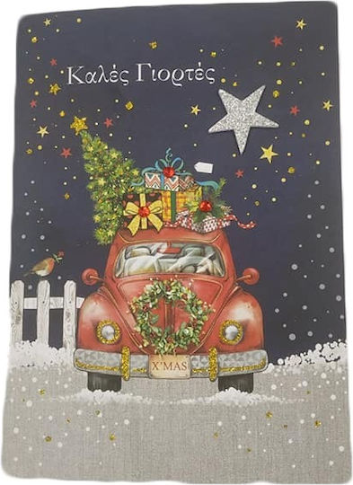 Greeting Card Christmas 19x13cm (Μiscellaneous Designs)