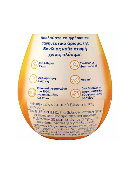 Soupline Αρωματικό Spray με Άρωμα Βανίλια 250ml