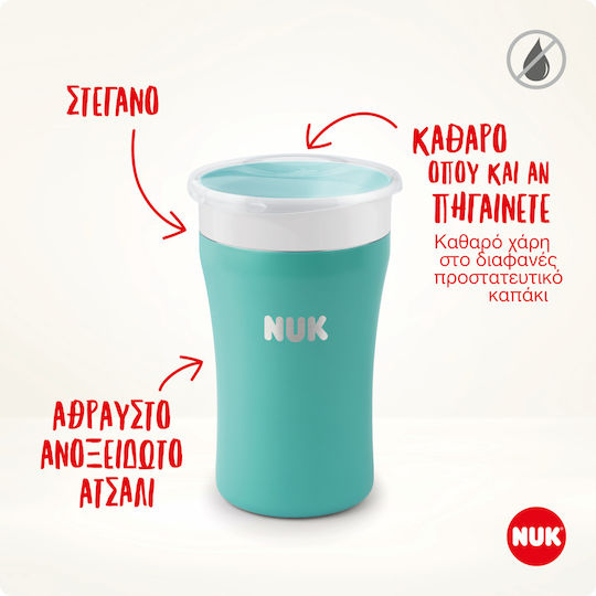 Nuk Παιδικό Ποτηράκι Magic Cup από Μέταλλο Πράσινο 230ml για 8m+