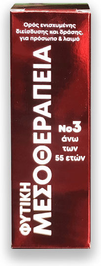 Fito+ Terapie Mezoterapie Vegetală No3 Serum Anti-îmbătrânire Pentru Față cu Acid Hialuronic 10ml