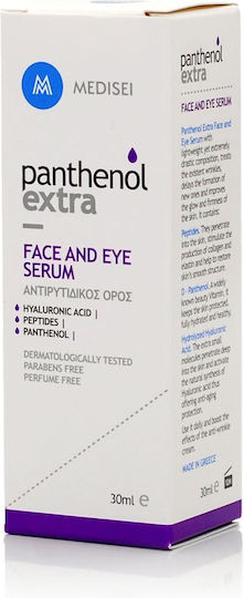 Panthenol Extra Moisturizing & Anti-aging Serum Eyes with Peptides & Hyaluronic Acid for Radiance & Firming 30ml