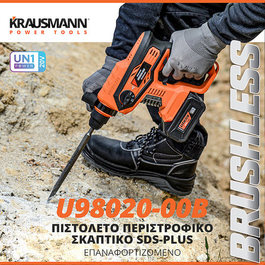 Krausmann Impact Demolition Hammer Battery 20V 2x4Ah with Chuck SDS Plus U98020-24SΒ