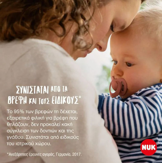 Nuk For Nature Πιπίλες Σιλικόνης Enjoy Nature - Μπεζ - Πράσινο για 18-36 μηνών 2τμχ