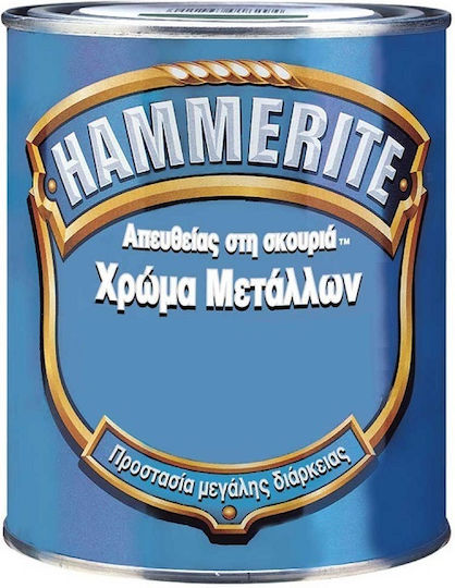 Hammerite Χρώμα Αντισκωριακό Direct To Rust 0.75lt Αιγαίο Σφυρήλατο