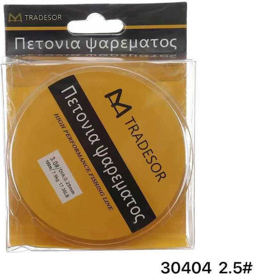 Πετονιά Ψαρέματος 100m / 2.5mm