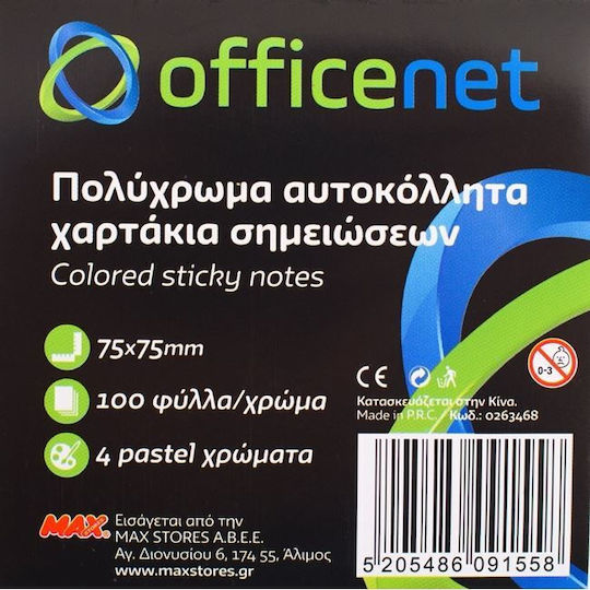 Officenet Самозалепващи Листчета За Бележки в Куб 100 Листа 7.5x7.5бр