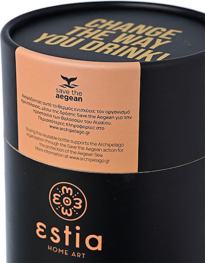 Estia Coffee Mug Save The Aegean Ανακυκλώσιμο Ποτήρι Θερμός Ανοξείδωτο BPA Free 350ml Midnight Black με Καλαμάκι