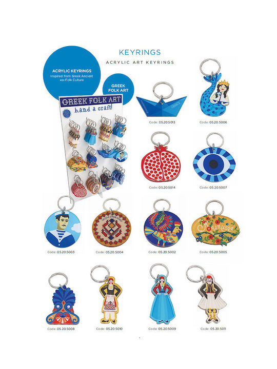 Mediterraneo - Acrylic Keychain Cretan Embroidery - 05.20.5004