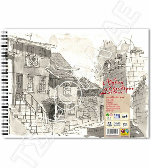 Tsa-Fal Sketch Pad