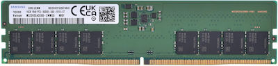 Samsung 16GB DDR5 RAM με Ταχύτητα 5600 για Desktop