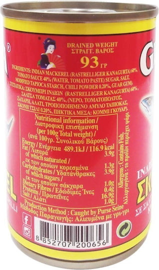 Geisha Σκουμπρί 155gr