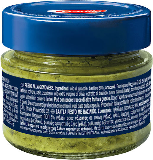 Barilla Pesto Sauce 90gr
