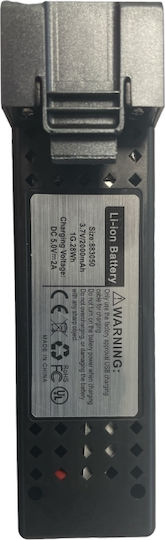 Батерия за Toysky S179 2023 Версия 2000mAh