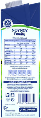 ΝΟΥΝΟΥ Family Γάλα 3,6% Λιπαρά Πλήρες 1lt