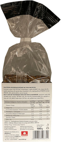 Φαίδων Κριτσίνια Βρώμης 180gr