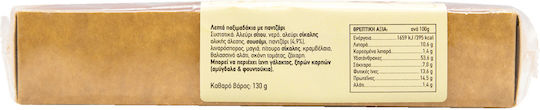 CRISP BREAD Φρυγανιές Πρωτεΐνης με Παντζάρι 130gr