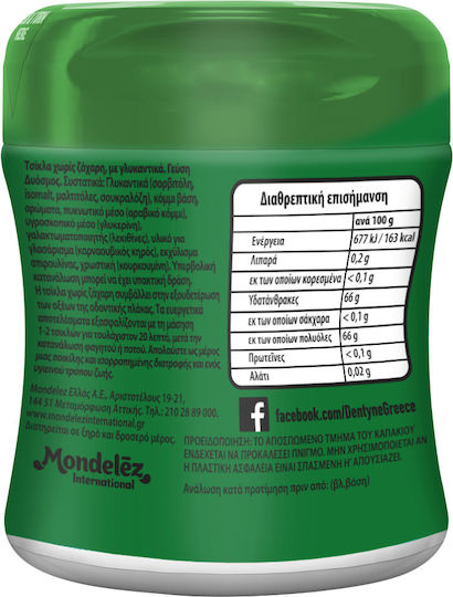 Dentyne Τσίχλες Χωρίς Προσθήκη Ζάχαρης 81.2gr