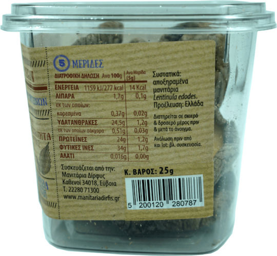 Μανιτάρια Δίρφυς Μανιτάρια 25gr
