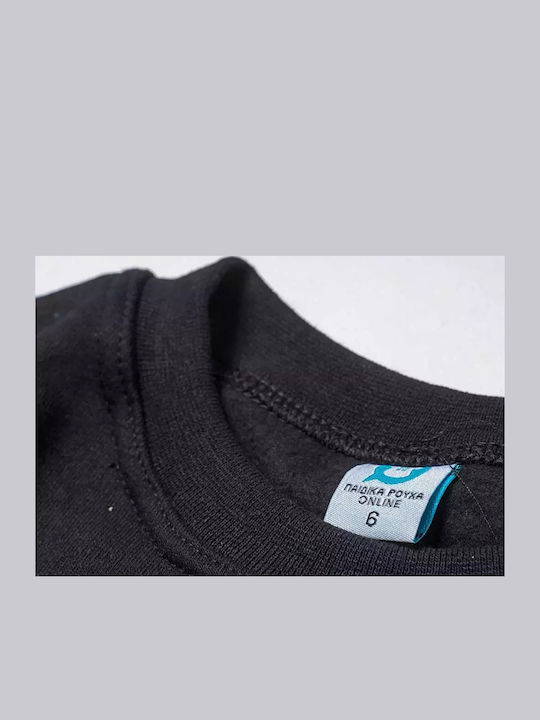 Kids Sweatpants Set Black 2pcs